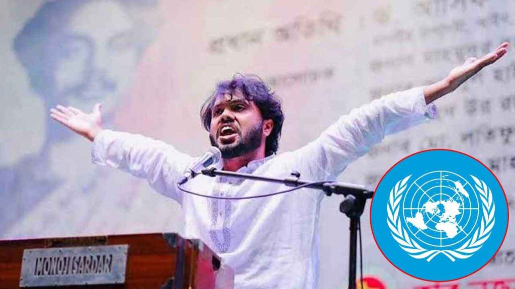 হাদি হত্যার সুষ্ঠু তদন্তে জাতিসংঘের সহযোগিতা চাইল সরকার