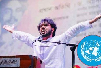 হাদি হত্যার সুষ্ঠু তদন্তে জাতিসংঘের সহযোগিতা চাইল সরকার