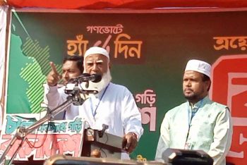 ভোটে বাধা দিলে হাত মুচড়িয়ে দেবেন: জামায়াত আমির