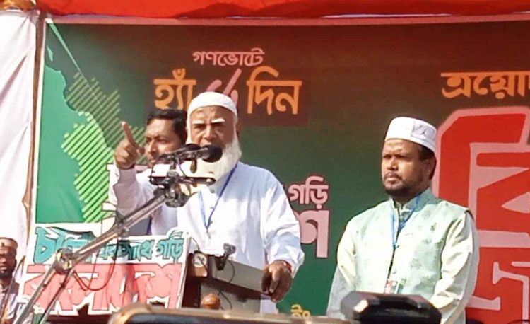 ভোটে বাধা দিলে হাত মুচড়িয়ে দেবেন: জামায়াত আমির