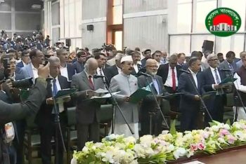 শপথ নিলেন বিএনপির নবনির্বাচিত সংসদ সদস্যরা