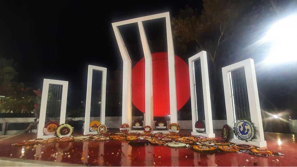 ভাষার মাস ফেব্রুয়ারি