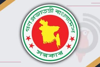 নতুন সরকার কবে গঠিত হবে