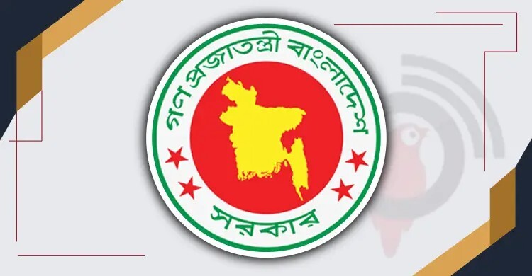 নতুন সরকার কবে গঠিত হবে