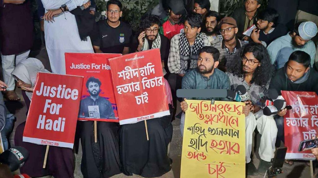 ইনকিলাব মঞ্চের আন্দোলন ও হাদি হত্যার বিচার নিয়ে সরকারের বিবৃতি