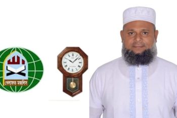 ৪,৬২৪ ভোট পেলেন খেলাফত মজলিসের আহমদ বিলাল