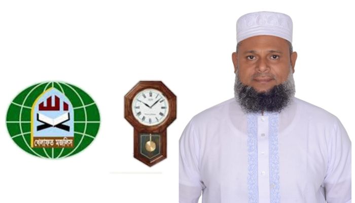 ৪,৬২৪ ভোট পেলেন খেলাফত মজলিসের আহমদ বিলাল