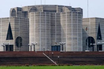 বিরোধীদলীয় নেতা, উপনেতা ও হুইপ হলেন যারা