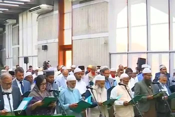শপথ নিলেন জামায়াত ও স্বতন্ত্র সংসদ সদস্যরা