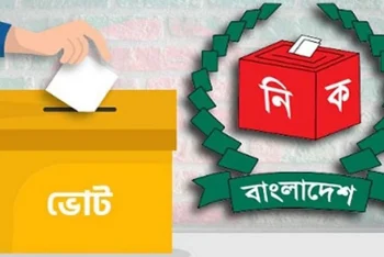 ভোট কেন্দ্র, স্লিপ ও সিরিয়াল নম্বর যেভাবে জানবেন