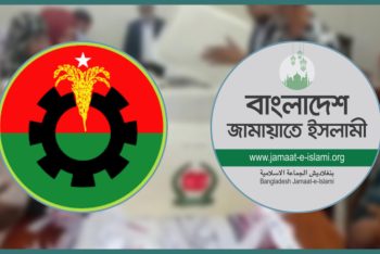 তারেক রহমান, ডা. শফিক ও নাহিদ ইসলাম জয়ী