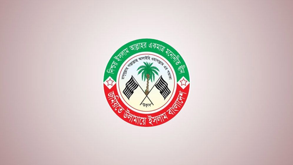 সিলেটে যে দুই আলেমকে হারাতে এককাট্টা জমিয়ত