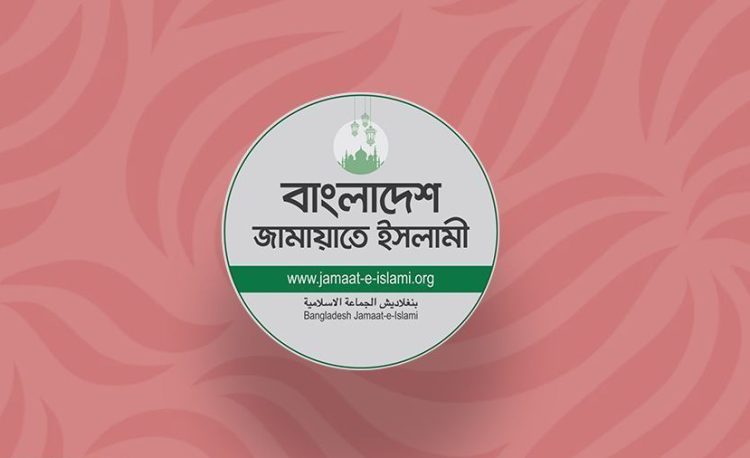সন্ধ্যায় ইশতেহার ঘোষণা করবে জামায়াত