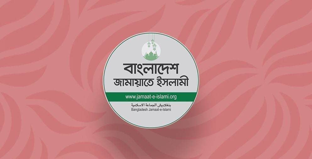 সন্ধ্যায় ইশতেহার ঘোষণা করবে জামায়াত