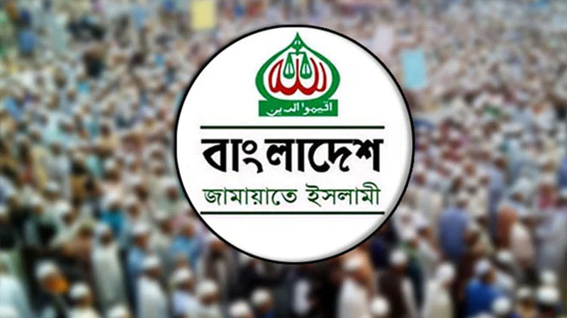 যেসব কেন্দ্রে ভোট দেবেন জামায়াত নেতারা