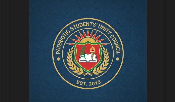 ইনকিলাব মঞ্চের নেতাকর্মীদের ওপর হামলার নিন্দা দেশপ্রেমিক ছাত্রঐক্য পরিষদের