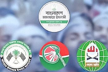 ইসলামপন্থি দলগুলো নিজেদের স্বকীয়তা প্রমাণে ব্যর্থ হয়েছে