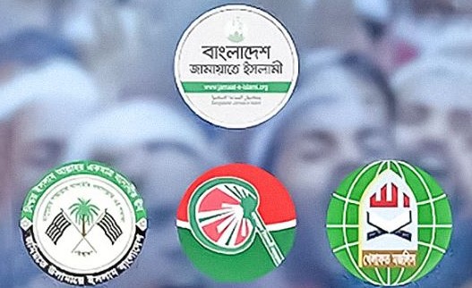 ইসলামপন্থি দলগুলো নিজেদের স্বকীয়তা প্রমাণে ব্যর্থ হয়েছে
