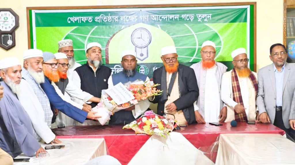 মুফতি আবুল হাসান এমপিকে খেলাফত মজলিসের সংবর্ধনা