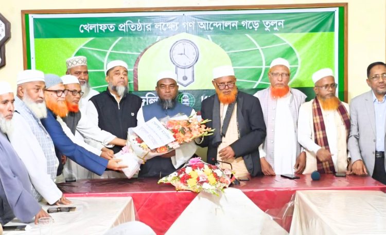 মুফতি আবুল হাসান এমপিকে খেলাফত মজলিসের সংবর্ধনা