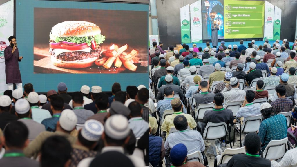 আস-সুন্নাহ ফাউন্ডেশনের উদ্যোগে ‘প্রোডাক্টিভ রমজান সেমিনার’