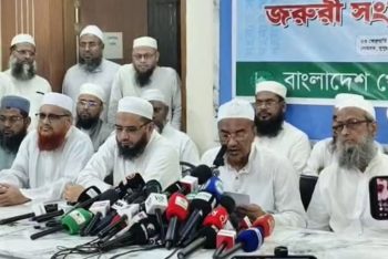 ৬ দফা দাবি বাংলাদেশ খেলাফত মজলিসের