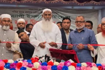 বায়তুল মোকাররমে ইসলামি বইমেলা উদ্বোধন করলেন ধর্মমন্ত্রী