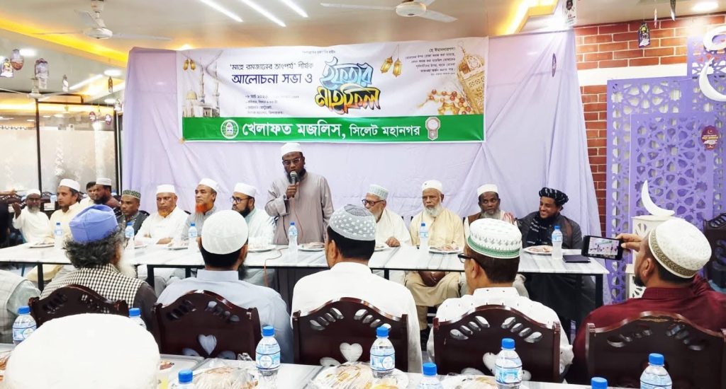 রাষ্ট্রীয় ও সামাজিক জীবনে রমজানের শিক্ষা ধারণ করতে হবে : মুফতি আবুল হাসান এমপি 
