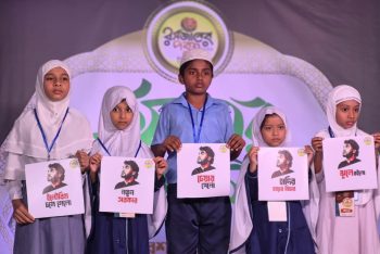 ‘রমজানের পরশ’ সিজন-৫ এর গ্র্যান্ড ফিনালে সম্পন্ন