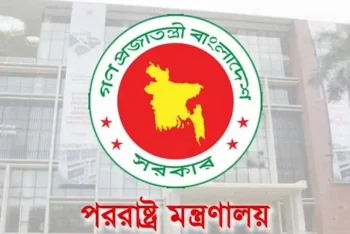 সৌদি আরবে ২ বাংলাদেশি নিহতের ঘটনায় পররাষ্ট্র মন্ত্রণালয়ের নিন্দা