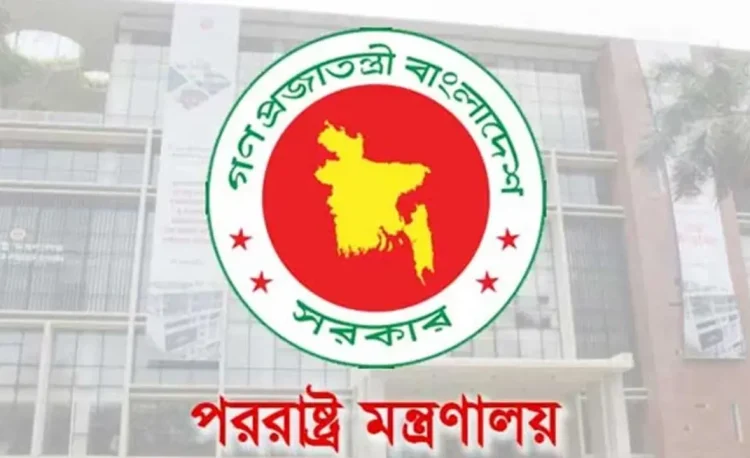 সৌদি আরবে ২ বাংলাদেশি নিহতের ঘটনায় পররাষ্ট্র মন্ত্রণালয়ের নিন্দা