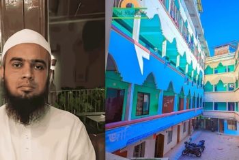 সোবহানীঘাট মাদরাসা থেকে অব্যাহতি নিলেন মুফতি জিয়াউর রহমান