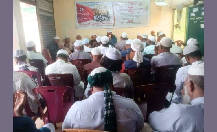 খুলনায় ইসলামী আন্দোলনের আলোচনা সভা ও ইফতার মাহফিল