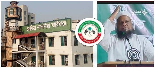 ছাত্র জমিয়ত বারিধারা মাদরাসা শাখার সভাপতি হলেন জমিয়তের কেন্দ্রীয় সহকারী মহাসচিব
